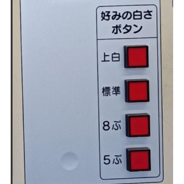 新米　あきさかり　無農薬　玄米20キロ