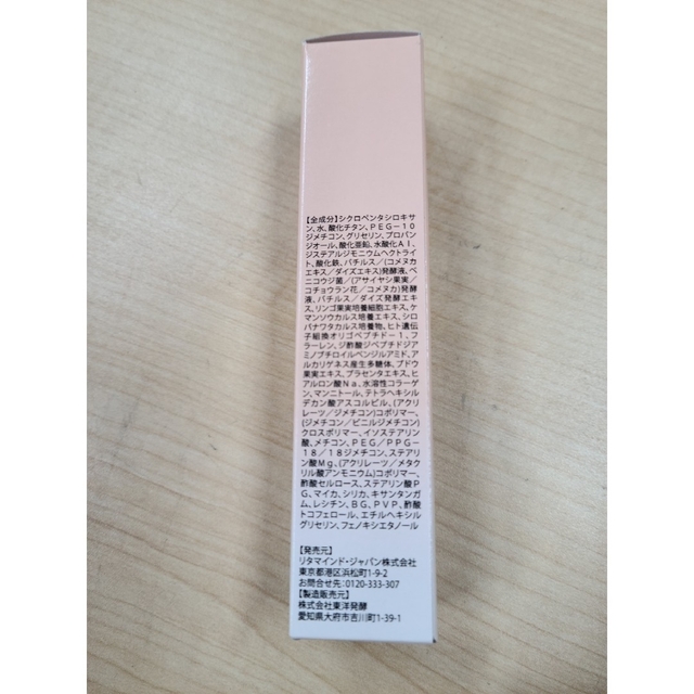 ハオルビ  ファンデーションSPF30.PA+++20g コスメ/美容のベースメイク/化粧品(ファンデーション)の商品写真