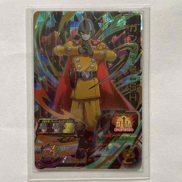 ドラゴンボール(ドラゴンボール)のドラゴンボールヒーローズ UGM5-067 ガンマ1号SH エンタメ/ホビーのトレーディングカード(シングルカード)の商品写真