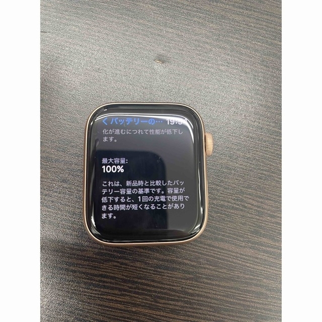 Apple Watch SE 44mm ゴールド ピンク 超美品 バンド付き