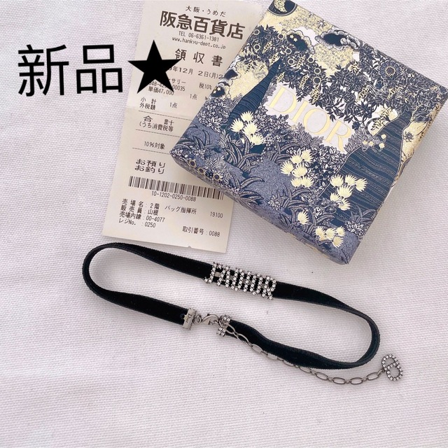 ディオール Dior チョーカー ネックレス リボン ベルベット 新品同様