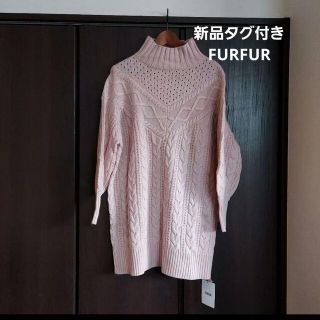 ファーファー ケーブルニットの通販 34点 | fur furを買うならラクマ