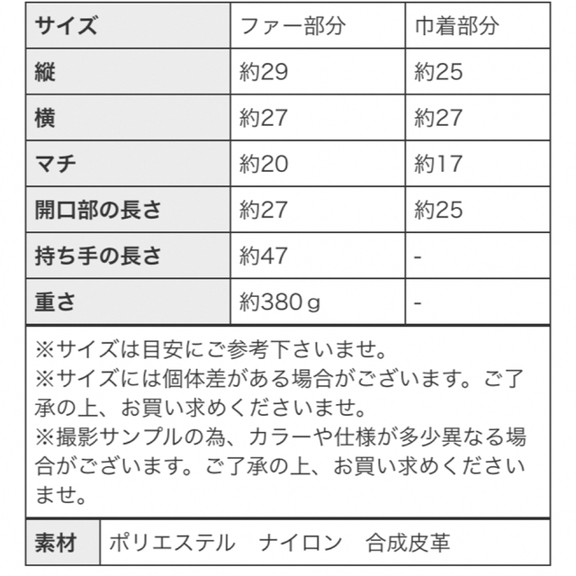 antiqua(アンティカ)の新品未使用　antiqua アンティカ　エコファーバケットバッグ レディースのバッグ(ハンドバッグ)の商品写真