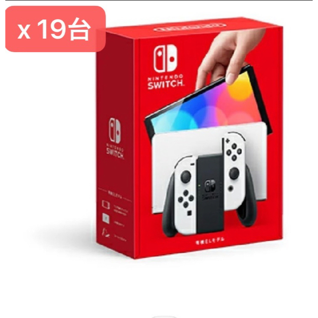 19台　新品未開封 Nintendo Switch本体 有機ELモデルエンタメ/ホビー