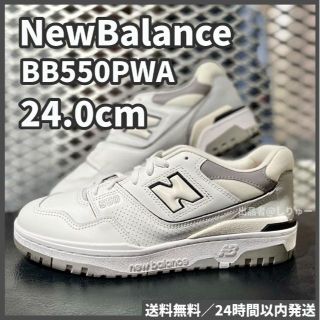 ニューバランス(New Balance)の24.0cm NewBalance BB550PWA ニューバランス スニーカー(スニーカー)