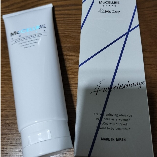 SALE/88%OFF】 マクセリー シェイプ 250g 2本セット fawe.org