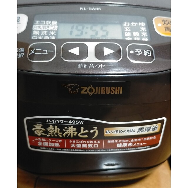 ZOJIRUSHI 象印 炊飯器 NL-BA05 3合 豪熱沸とう スマホ/家電/カメラの調理家電(炊飯器)の商品写真