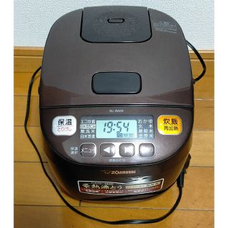 ZOJIRUSHI 象印 炊飯器 NL-BA05 3合 豪熱沸とう(炊飯器)