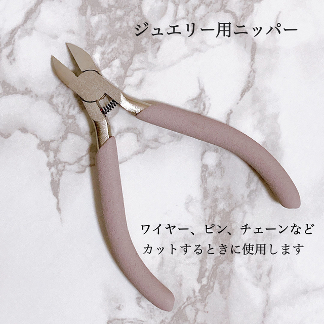 ハンドメイド ジュエリー用　ニッパー　工具　女性用　万能　左利きにも　アクセ作成 ハンドメイドの素材/材料(その他)の商品写真