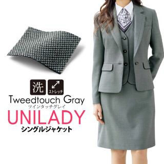 YAGI 未使用 事務服 9号 ジャケット ベスト スカート3点セット(スーツ)