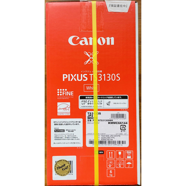 Canon(キヤノン)のキヤノン インクジェット複合機 PIXUS TS3130S WHITE ホワイト スマホ/家電/カメラのPC/タブレット(PC周辺機器)の商品写真