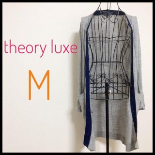 セオリーリュクス(Theory luxe)の洗濯OK！【37400→2200円】theory luxe セオリーカーディガン(カーディガン)