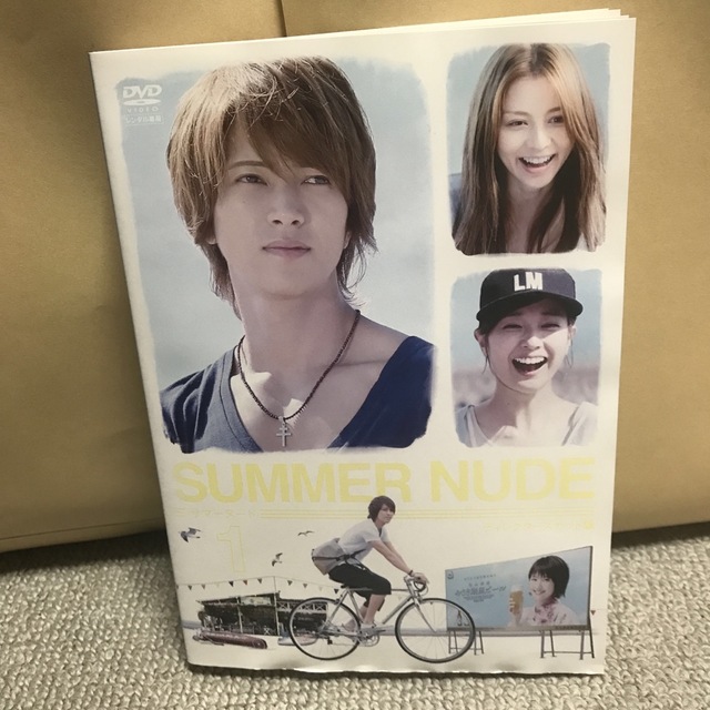 SUMMER NUDE  全話　山下智久　DVD