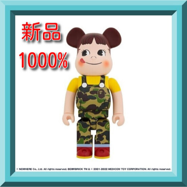 BE＠RBRICK BAPE® × ペコちゃん 1000%（グリーン）ベアブリック