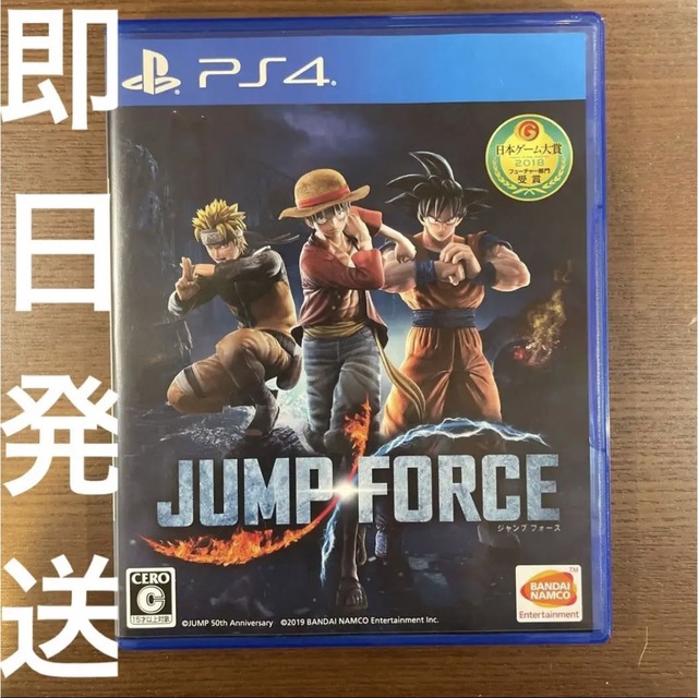 PlayStation4 - JUMP FORCE ジャンプフォースの通販 by s@tokyo's shop