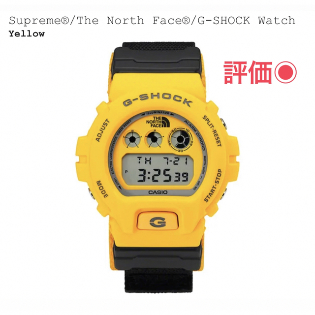 新品希少 Supreme The North Face G-SHOCK イエロー腕時計(デジタル)