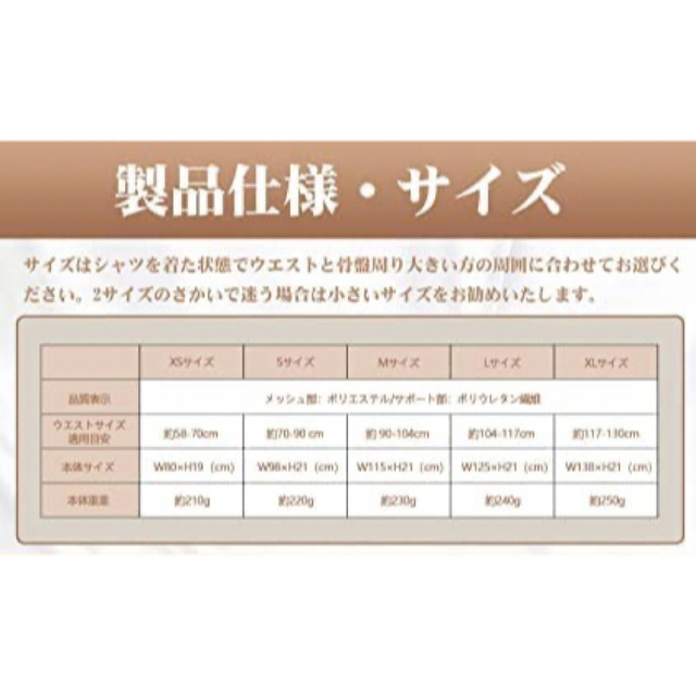 整体院長監修 腰サポーター 腰用 コルセット サポートベルト 男女兼用 Lサイズ