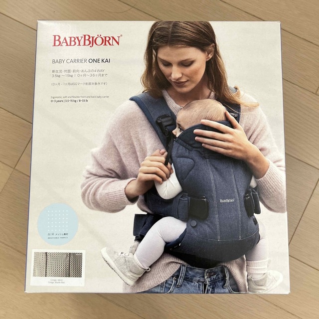 BABYBJORN(ベビービョルン)のベビービョルン　抱っこ紐　ONE KAI AIR キッズ/ベビー/マタニティの外出/移動用品(抱っこひも/おんぶひも)の商品写真