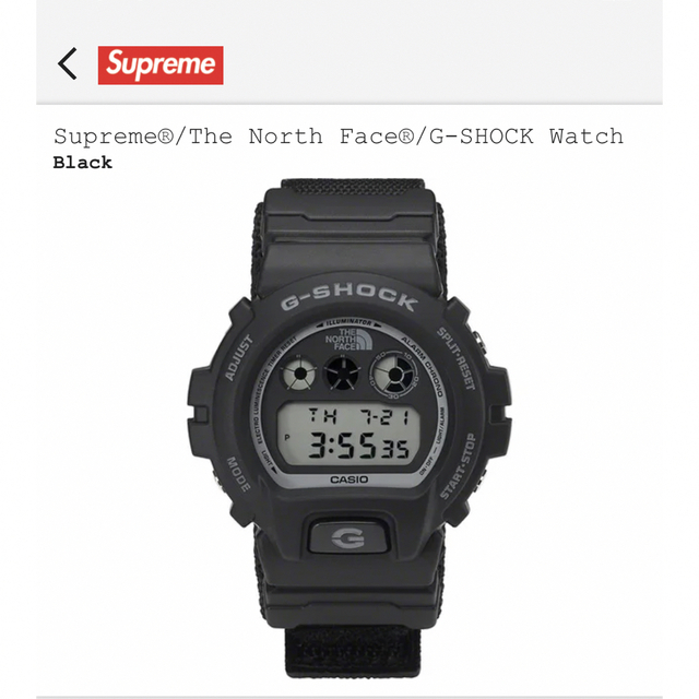 Supreme®/The North Face® G-SHOCK Watch