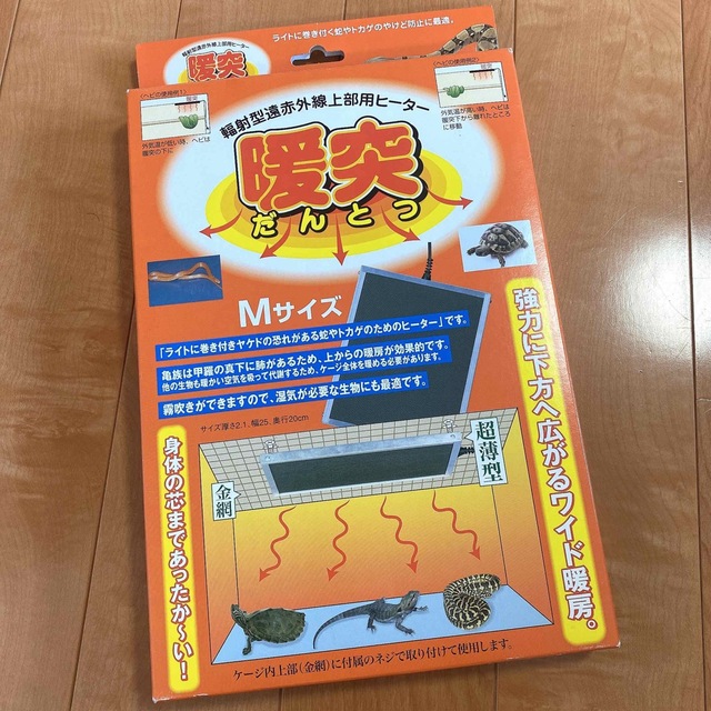ダントツ m.s セット 暖突 - 爬虫類 ダントツ m.s セット 暖突 - 爬虫類