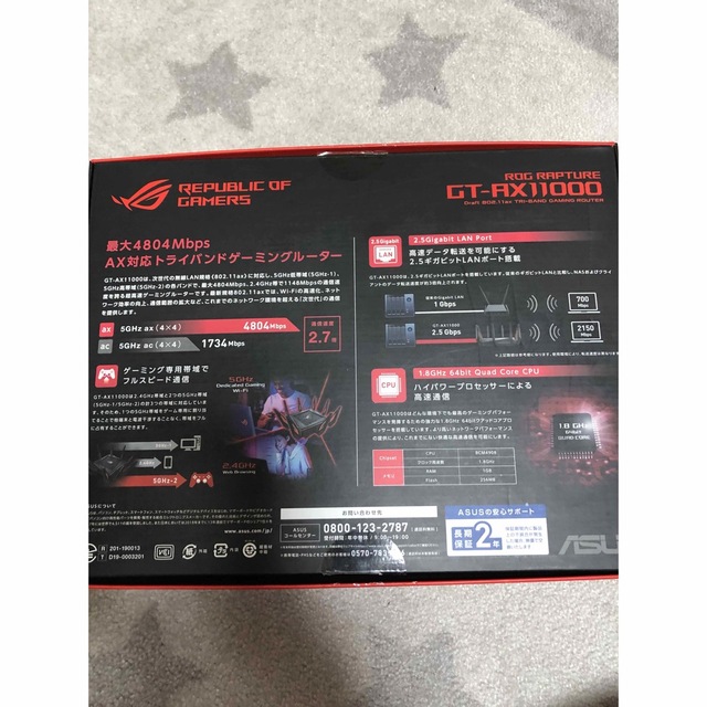 スマホ/家電/カメラASUS GT-AX11000 ほぼ新品、取説無し