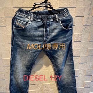 ディーゼル(DIESEL)のMOLI様専用DIESEL 12Y (パンツ/スパッツ)