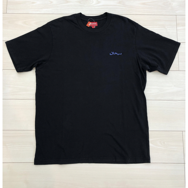 Supreme Arabic tシャツ