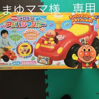 アンパンマン(アンパンマン)のアンパンマンカー　箱あり(手押し車/カタカタ)