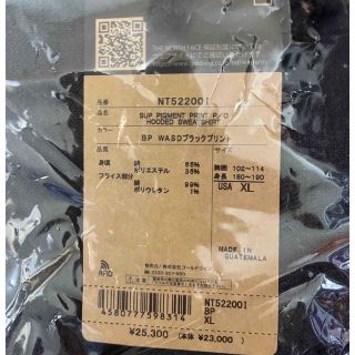 Supreme The North Face Pigment パーカー 黒XL