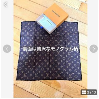 LOUIS VUITTON - ルイヴィトン カレバンダナ．ハンドルミーM77348の ...