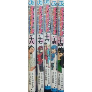 ボルト 5冊 14巻 15巻 16巻 17巻 18巻(青年漫画)