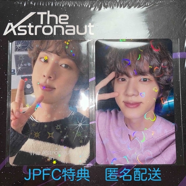BTS Jin トレカ ジン　The Astronaut FC 特典　2枚