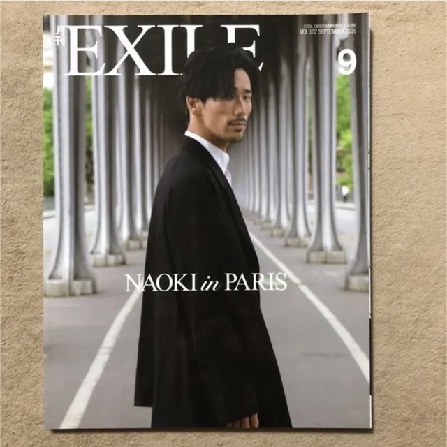 EXILE TRIBE(エグザイル トライブ)の【美品】月刊EXILE NAOKI(小林直己)表紙 エンタメ/ホビーの雑誌(音楽/芸能)の商品写真