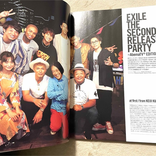 EXILE TRIBE(エグザイル トライブ)の【美品】月刊EXILE NAOKI(小林直己)表紙 エンタメ/ホビーの雑誌(音楽/芸能)の商品写真