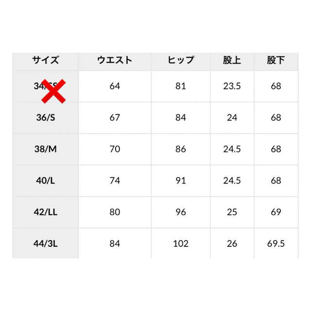 新品✨定価15,900円 デシグアル カラーパンツ Sサイズほか　大特価