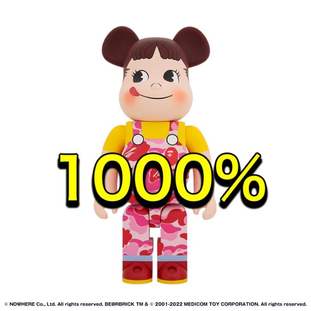 BE＠RBRICK BAPE® × ペコちゃん 1000%（ピンク）