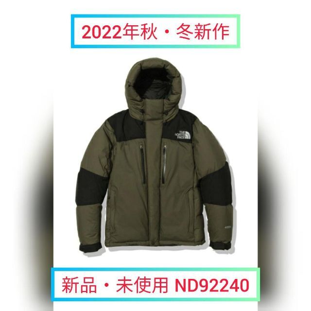 THE NORTH FACE - ノースフェイス ダウンジャケット バルトロライトジャケット ND92240