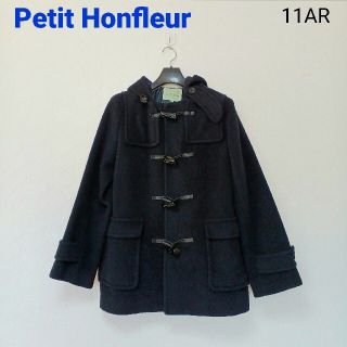 Petit Honfleur　ダッフルコート　ダークネイビー　(濃紺)　アウター(ダッフルコート)