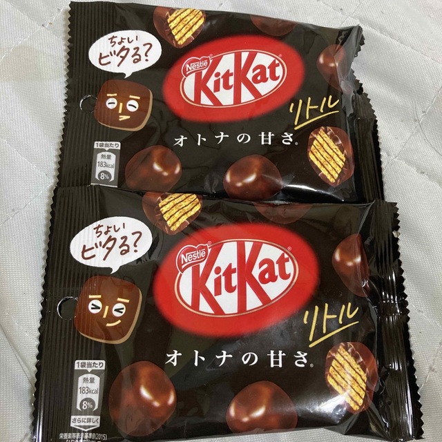 キットカットリトル　オトナの甘さ2袋 食品/飲料/酒の食品(菓子/デザート)の商品写真