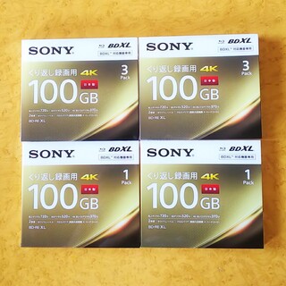ソニー(SONY)のソニー BD-RE XL  ブルーレイディスクBD-RE XL 100GB(その他)
