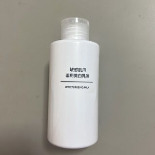 ムジルシリョウヒン(MUJI (無印良品))の無印良品　敏感肌用　薬用美白乳液(乳液/ミルク)