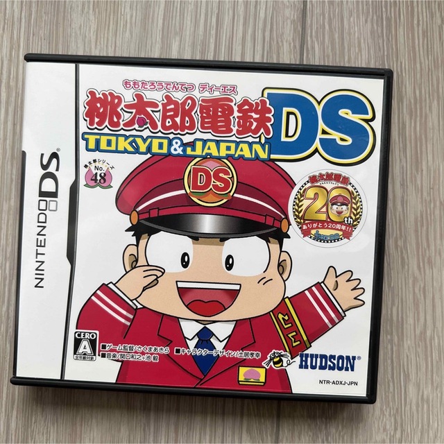 桃太郎電鉄DS～TOKYO＆JAPAN DS エンタメ/ホビーのゲームソフト/ゲーム機本体(携帯用ゲームソフト)の商品写真