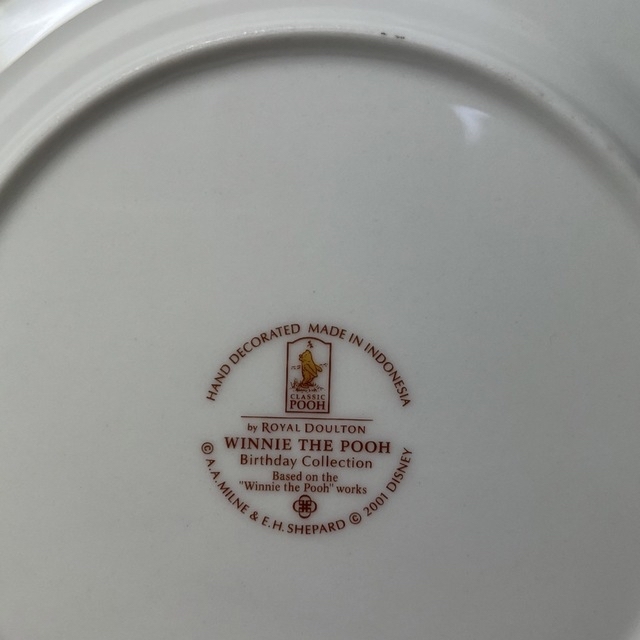 ROYAL DOULTON ロイヤルドルトン くまのプーさん ペア プレート