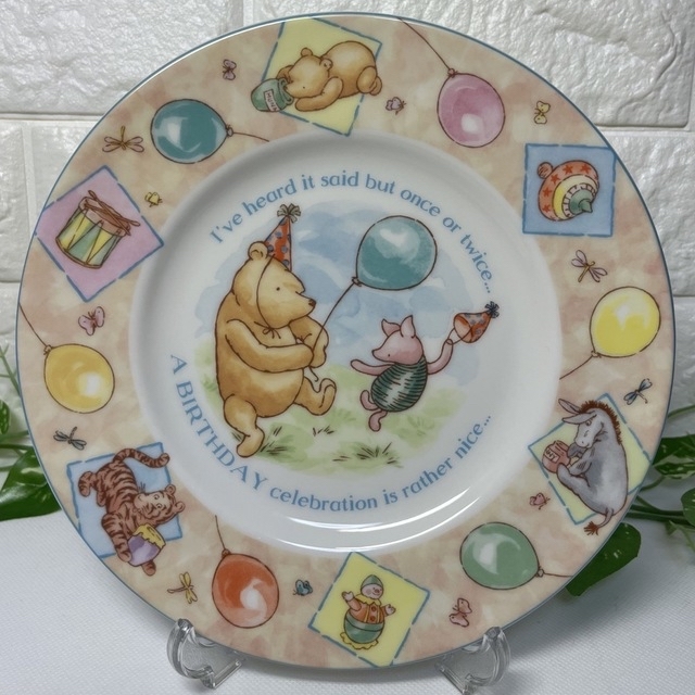 ROYAL DOULTON ロイヤルドルトン くまのプーさん ペア プレート