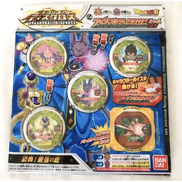 BANDAI(バンダイ)のドラゴンボール ライジング ディスクロスセット 03 06 新品未使用 送料無料 エンタメ/ホビーのトレーディングカード(その他)の商品写真