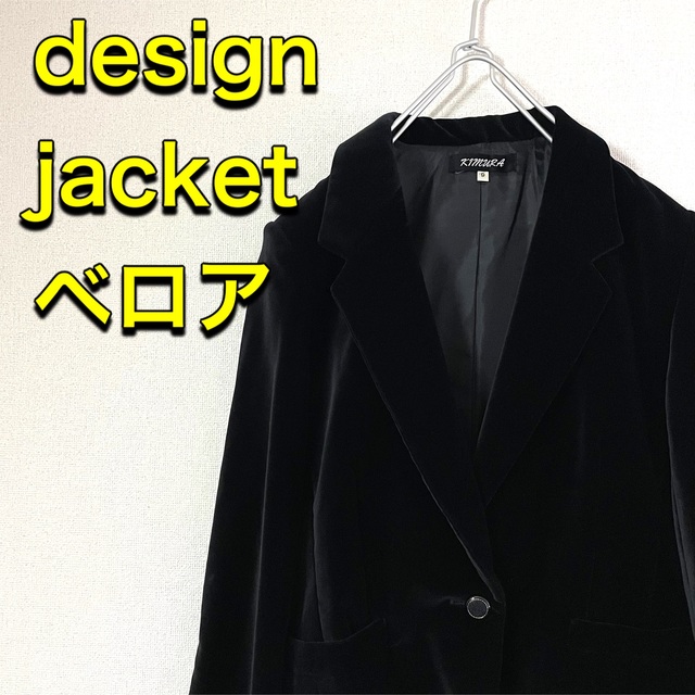 新作多数 雰囲気抜群 ベロアジャケット 花柄 ジャケット ベルベット