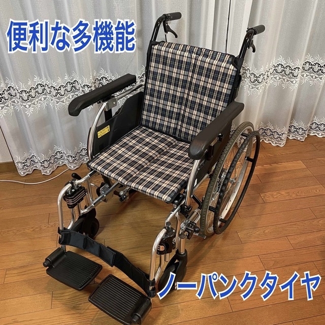 ♿自走式  (⭐新品のシートセット)  便利な多機能 ノーパンクタイヤ 車椅子