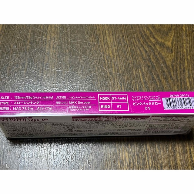 DAIWA - セットアッパー 125sdr ピンクグローの通販 by オ DAIWA - セットアッパー 125sdr ピンクグローの通販 by オ