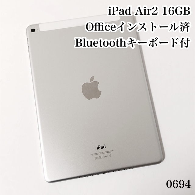 スペースグレー色 iPad air 16GB キーボード付き です-
