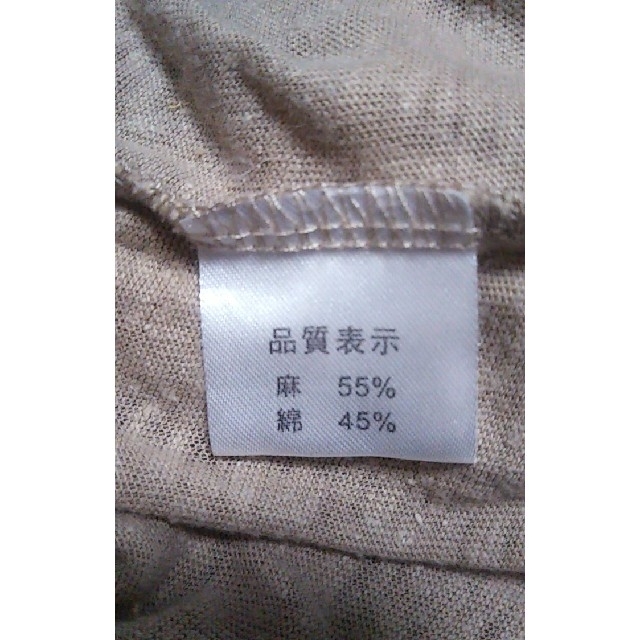 VIBGYOR(ビブジョー)のVIBGYOR　綿麻天竺Tシャツ メンズのトップス(Tシャツ/カットソー(半袖/袖なし))の商品写真